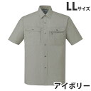 綿100%半袖シャツ(春夏用)LL アイボリー 45614 作業服 作業着 ユニホーム つなぎ 自重堂 作業 服【代引不可】【送料無料(一部地域除く)】