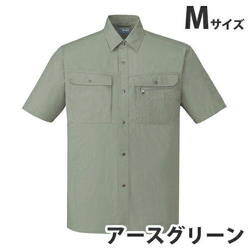 当店人気商品！お手頃価格！着る人を選ばない綿100％定番スタイル！※綿製品の為、・脱色の恐れがありますので、他の製品と同時洗いはお避け下さい。・生地洗いによる若干の色差があります。■商品詳細メーカー名：自重堂シリーズ名：41600/45600シリーズ着丈(cm)：79肩幅(cm)：47袖丈(cm)：24胸囲(cm)：110首廻(cm)：42生地：サマーツイル混率(%)綿/100対応シーズン：春夏金属ファスナー金属ボタン購入単位：1着配送種別：別送品 代引不可 返品不可 配送日時指定不可 ※商品はメーカーより直送させて頂くため、代金引換でのご注文はお受け致しかねます。 ※こちらの商品は他の商品とは別のお届けとなります。 ※メーカー直送のため、納品・請求書は商品とは別に郵送させていただきます。 ※商品はメーカーより直送させて頂くため、ご希望配送日時の指定はできません。 ※メーカーにて欠品発生時はこちらからご連絡させて頂くこともございます。※北海道・沖縄・離島は送料別途見積りとなります。【検索用キーワード】4932309250540　ジャーウィン Jawin じちょうどう おしゃれ つなぎ 作業用品 どかた 神戸 姫路 夏 秋 冬 かっこいい カッコイイ メンズ レディース カーゴ サイズ 豊富 品揃え 売れ筋 人気 JICHODO 男性 女性 春 キラット KILAT 通販 激安 安い 作業服 作業着 ユニホーム 半袖 シャツ 自重堂 春夏 41600/45600シリーズ 45614