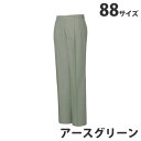 綿100％ツータックパンツ（春夏用）88 アースグリーン 45601 作業服 作業着 ユニホーム つなぎ 自重堂 作業 服【代引不可】【送料無料（一部地域除く）】 1