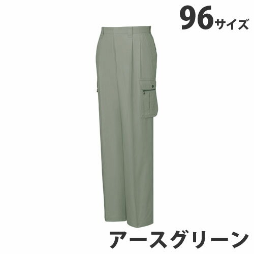 樂天商城 - 綿100％ツータックカーゴパンツ（春夏用）96 アースグリーン 45602 作業服 作業着 ユニホーム つなぎ 自重堂 作業 服【代引不可】【送料無料（一部地域除く）】