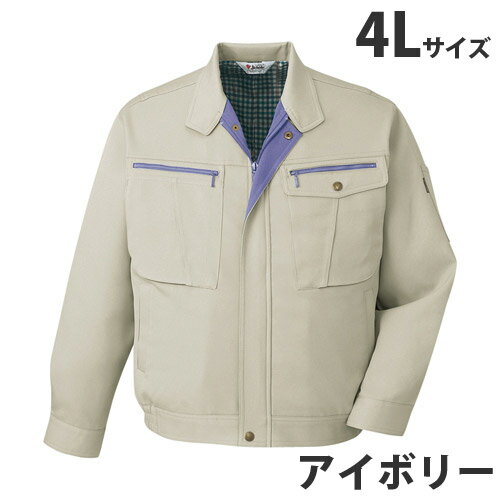 乐天商城 - ストレッチブルゾン（秋冬用）4L アイボリー 40900 作業服 作業着 ユニホーム つなぎ 自重堂 作業 服【代引不可】【送料無料（一部地域除く）】
