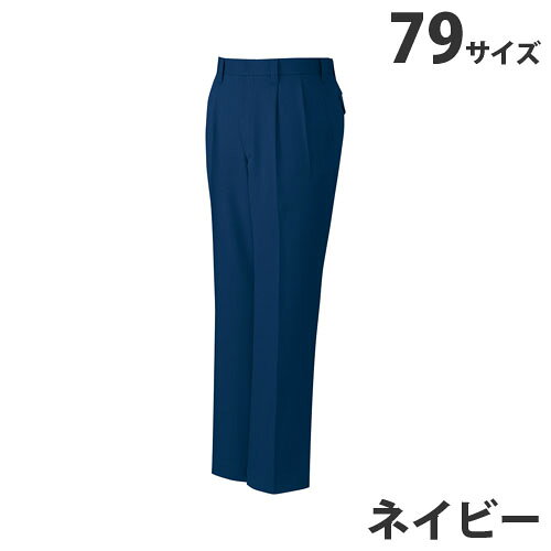 樂天商城 - ストレッチツータックパンツ（秋冬用）79 ネイビー 40901 作業服 作業着 ユニホーム つなぎ 自重堂 作業 服【代引不可】【送料無料（一部地域除く）】