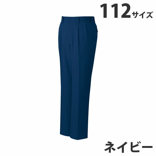 樂天商城 - ストレッチツータックパンツ（秋冬用）112 ネイビー 40901 作業服 作業着 ユニホーム つなぎ 自重堂 作業 服【代引不可】【送料無料（一部地域除く）】