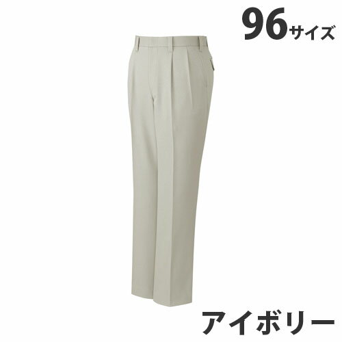 乐天商城 - ストレッチツータックパンツ（秋冬用）96 アイボリー 40901 作業服 作業着 ユニホーム つなぎ 自重堂 作業 服【代引不可】【送料無料（一部地域除く）】
