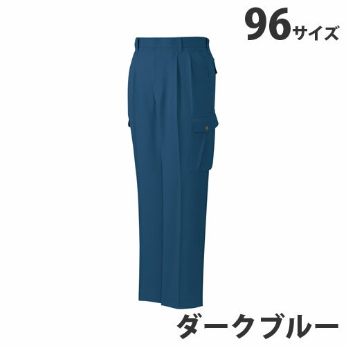 樂天商城 - ストレッチツータックカーゴパンツ（秋冬用）96 ダークブルー 40902 作業服 作業着 ユニホーム つなぎ 自重堂 作業 服【代引不可】【送料無料（一部地域除く）】