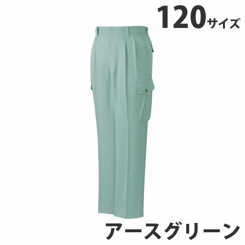 樂天商城 - ストレッチツータックカーゴパンツ（秋冬用）120 アースグリーン 40902 作業服 作業着 ユニホーム つなぎ 自重堂 作業 服【代引不可】【送料無料（一部地域除く）】