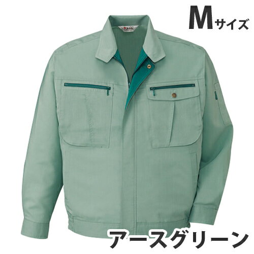 樂天商城 - ストレッチ長袖ブルゾン（春夏用）M アースグリーン 45900 作業服 作業着 ユニホーム つなぎ 自重堂 作業 服【代引不可】【送料無料（一部地域除く）】