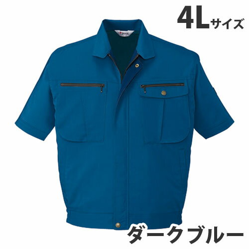 樂天商城 - ストレッチ半袖ブルゾン（春夏用）4L ダークブルー 45910 作業服 作業着 ユニホーム つなぎ 自重堂 作業 服【代引不可】【送料無料（一部地域除く）】