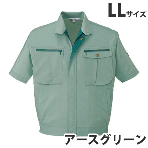 ストレッチ半袖ブルゾン（春夏用）LL アースグリーン 45910 作業服 作業着 ユニホーム つなぎ 自重堂 作業 服【代引不可】【送料無料（一部地域除く）】