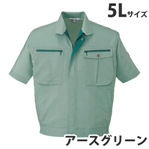 乐天商城 - ストレッチ半袖ブルゾン（春夏用）5L アースグリーン 45910 作業服 作業着 ユニホーム つなぎ 自重堂 作業 服【代引不可】【送料無料（一部地域除く）】