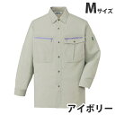 ストレッチ長袖シャツ(春夏用)M アイボリー 45904 作業服 作業着 ユニホーム つなぎ 自重堂 作業 服【代引不可】【送料無料(一部地域除く)】