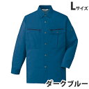 ストレッチ長袖シャツ(春夏用)L ダークブルー 45904 作業服 作業着 ユニホーム つなぎ 自重堂 作業 服【代引不可】【送料無料(一部地域除く)】