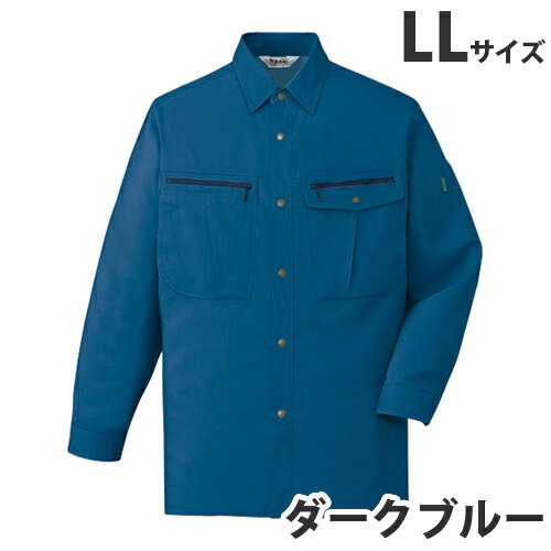 樂天商城 - ストレッチ長袖シャツ（春夏用）LL ダークブルー 45904 作業服 作業着 ユニホーム つなぎ 自重堂 作業 服【代引不可】【送料無料（一部地域除く）】
