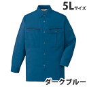ストレッチ長袖シャツ(春夏用)5L ダークブルー 45904 作業服 作業着 ユニホーム つなぎ 自重堂 作業 服【代引不可】【送料無料(一部地域除く)】