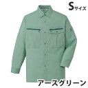 ストレッチ長袖シャツ(春夏用)S アースグリーン 45904 作業服 作業着 ユニホーム つなぎ 自重堂 作業 服【代引不可】【送料無料(一部地域除く)】