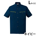 ストレッチ半袖シャツ(春夏用)L ネイビー 45914 作業服 作業着 ユニホーム つなぎ 自重堂 作業 服【代引不可】【送料無料(一部地域除く)】