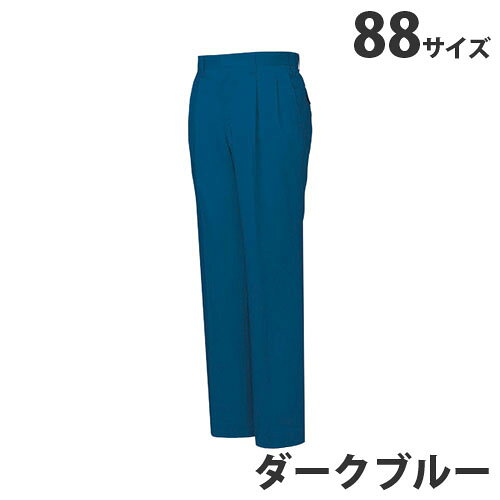 「動きやすいウエアを」をいう声に応え、ストレッチ素材「クールシャワー」、ウイングアームを採用し機能性を大幅アップ。通気性、防シワ性にも優れ夏場の快適ワークをサポートします。帯電防止素材使用。■商品詳細メーカー名：自重堂シリーズ名：40900/45900シーズウエスト(cm)：88ヒップ(cm)：114ワタリ幅(cm)：38股下(cm)：78生地：クールシャワートロ混率(%)ポリエステル/85・綿/15対応シーズン：春夏購入単位：1着配送種別：直送品 代引不可 返品不可 配送日時指定不可※商品はメーカーより直送させて頂くため、代金引換でのご注文はお受け致しかねます。※こちらの商品は他の商品とは別のお届けとなります。※メーカー直送のため、納品・請求書は商品とは別に郵送させていただきます。※商品はメーカーより直送させて頂くため、ご希望配送日時の指定はできません。※メーカーにて欠品発生時はこちらからご連絡させて頂くこともございます。※お客様都合による返品・交換はお受けしておりません。※沖縄・離島は送料別途見積りとなります。※リニューアルに伴いパッケージや商品名等が予告なく変更される場合がございますが、予めご了承ください。※モニターの発色具合により色合いが異なる場合がございます。【検索用キーワード】ジャーウィン Jawin じちょうどう おしゃれ つなぎ 作業用品 どかた 神戸 姫路 夏 秋 冬 かっこいい カッコイイ メンズ レディース カーゴ サイズ 豊富 品揃え 売れ筋 人気 JICHODO 男性 女性 春 キラット KILAT 通販 安い 作業服 作業着 ユニホーム ツータックパンツ 自重堂 春夏 40900/45900シリーズ 45901 ストレッチ 帯電防止素材使用
