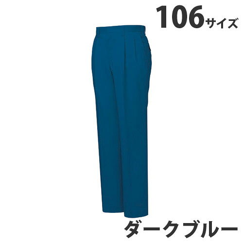 樂天商城 - ストレッチツータックパンツ（春夏用）106 ダークブルー 45901 作業服 作業着 ユニホーム つなぎ 自重堂 作業 服【代引不可】【送料無料（一部地域除く）】