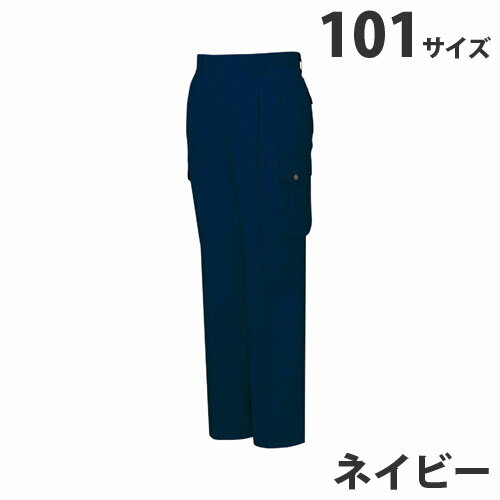 樂天商城 - ストレッチツータックカーゴパンツ（春夏用）101 ネイビー 45902 作業服 作業着 ユニホーム つなぎ 自重堂 作業 服【代引不可】【送料無料（一部地域除く）】