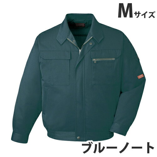 T/Cブルゾン（秋冬用）M ブルーノート 42000 作業服 作業着 ユニホーム つなぎ 自重堂 作業 服【代引不可】【送料無料（一部地域除く）】