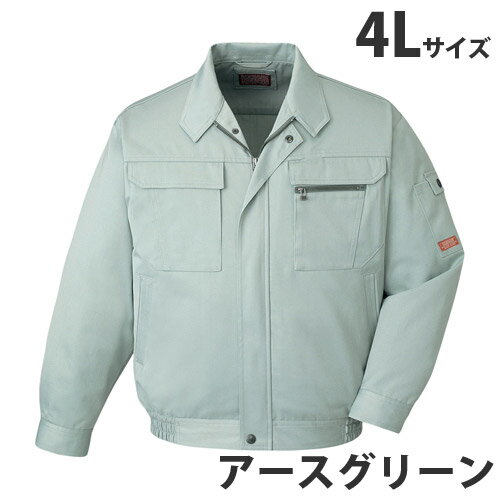 T/Cブルゾン（秋冬用）4L アースグリーン 42000 作業服 作業着 ユニホーム つなぎ 自重堂 作業 服【代引不可】【送料無料（一部地域除く）】