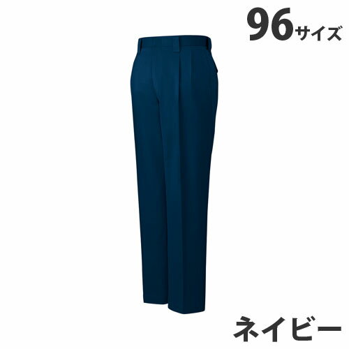 乐天商城 - T/Cツータックパンツ（秋冬用）96 ネイビー 42001 作業服 作業着 ユニホーム つなぎ 自重堂 作業 服【代引不可】【送料無料（一部地域除く）】