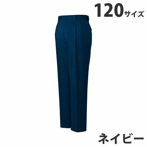T/Cツータックパンツ（秋冬用）120 ネイビー 42001 作業服 作業着 ユニホーム つなぎ 自重堂 作業 服【..