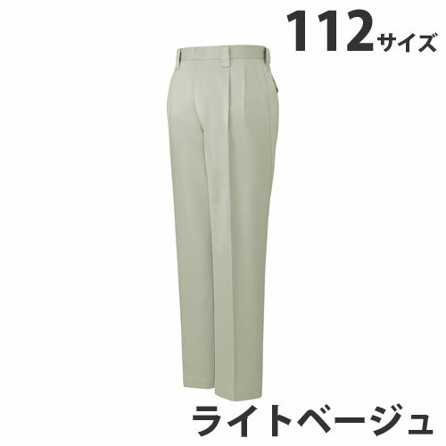 乐天商城 - T/Cツータックパンツ（秋冬用）112 ライトベージュ 42001 作業服 作業着 ユニホーム つなぎ 自重堂 作業 服【代引不可】【送料無料（一部地域除く）】