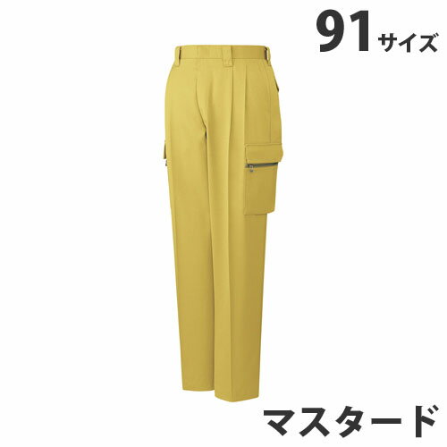 樂天商城 - T/Cツータックカーゴパンツ（秋冬用）91 マスタード 42002 作業服 作業着 ユニホーム つなぎ 自重堂 作業 服【代引不可】【送料無料（一部地域除く）】