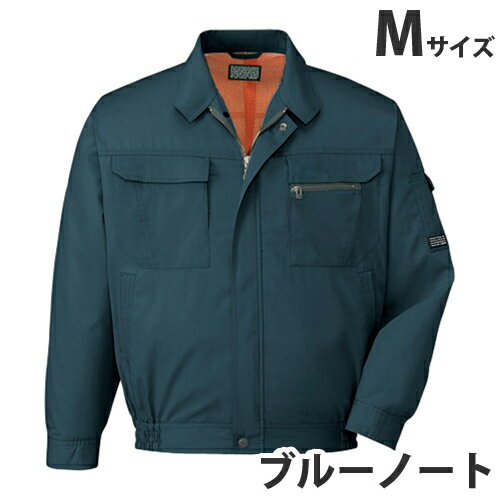 樂天商城 - T/C長袖ブルゾン（春夏用）M ブルーノート 46200 作業服 作業着 ユニホーム つなぎ 自重堂 作業 服【代引不可】【送料無料（一部地域除く）】