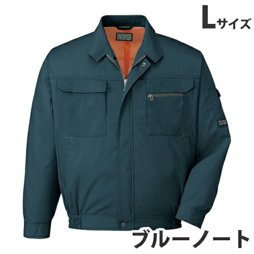 樂天商城 - T/C長袖ブルゾン（春夏用）L ブルーノート 46200 作業服 作業着 ユニホーム つなぎ 自重堂 作業 服【代引不可】【送料無料（一部地域除く）】