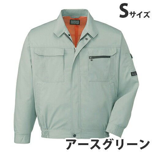 乐天商城 - T/C長袖ブルゾン（春夏用）S アースグリーン 46200 作業服 作業着 ユニホーム つなぎ 自重堂 作業 服【代引不可】【送料無料（一部地域除く）】
