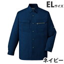 T/C長袖シャツ(春夏用)EL ネイビー 46204 作業服 作業着 ユニホーム つなぎ 自重堂 作業 服【代引不可】【送料無料(一部地域除く)】