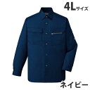 T/C長袖シャツ(春夏用)4L ネイビー 46204 作業服 作業着 ユニホーム つなぎ 自重堂 作業 服【代引不可】【送料無料(一部地域除く)】