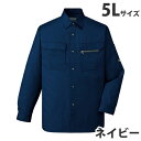 T/C長袖シャツ(春夏用)5L ネイビー 46204 作業服 作業着 ユニホーム つなぎ 自重堂 作業 服【代引不可】【送料無料(一部地域除く)】