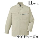 T/C長袖シャツ(春夏用)LL ライトベージュ 46204 作業服 作業着 ユニホーム つなぎ 自重堂 作業 服【代引不可】【送料無料(一部地域除く)】