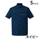 T/C半袖シャツ(春夏用)S ネイビー 46214 作業服 作業着 ユニホーム つなぎ 自重堂 作業 服【代引不可】【送料無料(一部地域除く)】