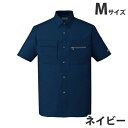 T/C半袖シャツ(春夏用)M ネイビー 46214 作業服 作業着 ユニホーム つなぎ 自重堂 作業 服【代引不可】【送料無料(一部地域除く)】