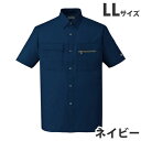 T/C半袖シャツ(春夏用)LL ネイビー 46214 作業服 作業着 ユニホーム つなぎ 自重堂 作業 服【代引不可】【送料無料(一部地域除く)】