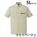T/C半袖シャツ(春夏用)5L ライトベージュ 46214 作業服 作業着 ユニホーム つなぎ 自重堂 作業 服【代引不可】【送料無料(一部地域除く)】
