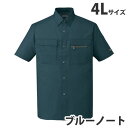 T/C半袖シャツ(春夏用)4L ブルーノート 46214 作業服 作業着 ユニホーム つなぎ 自重堂 作業 服【代引不可】【送料無料(一部地域除く)】