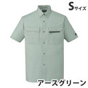 T/C半袖シャツ(春夏用)S アースグリーン 46214 作業服 作業着 ユニホーム つなぎ 自重堂 作業 服【代引不可】【送料無料(一部地域除く)】