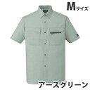 T/C半袖シャツ(春夏用)M アースグリーン 46214 作業服 作業着 ユニホーム つなぎ 自重堂 作業 服【代引不可】【送料無料(一部地域除く)】