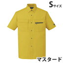 T/C半袖シャツ(春夏用)S マスタード 46214 作業服 作業着 ユニホーム つなぎ 自重堂 作業 服【代引不可】【送料無料(一部地域除く)】