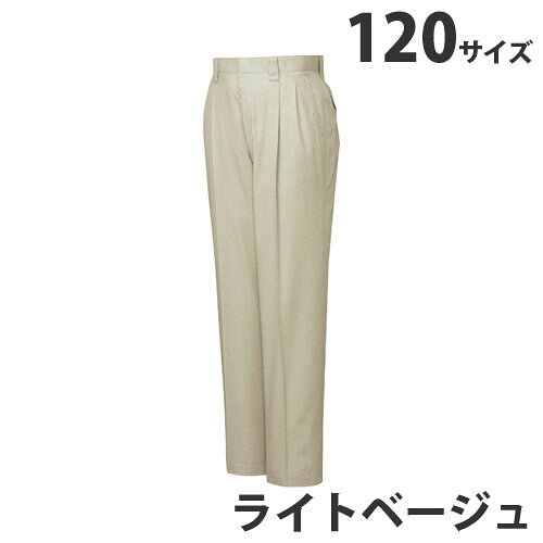 T/Cツータックパンツ（春夏用）120 ライトベージュ 46201 作業服 作業着 ユニホーム つなぎ 自重堂 作業 服