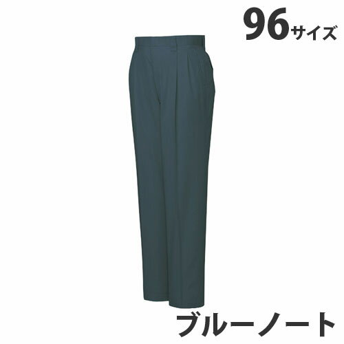 アクションプリーツや肘タック、背当メッシュなど、忙しく動き回ることが多いオンタイムをバックアップするデザイン。そんなさまざまな機能をシンプルにまとめあげたシリーズです。■商品詳細メーカー名：自重堂シリーズ名：42000/46200シリーズウエスト(cm)：96ヒップ(cm)：125ワタリ幅(cm)：40.5股下(cm)：75生地：ソフトサマーツイル（減量加工）混率(%)ポリエステル/60・綿/40対応シーズン：春夏購入単位：1着配送種別：直送品 代引不可 返品不可 配送日時指定不可※商品はメーカーより直送させて頂くため、代金引換でのご注文はお受け致しかねます。※こちらの商品は他の商品とは別のお届けとなります。※メーカー直送のため、納品・請求書は商品とは別に郵送させていただきます。※商品はメーカーより直送させて頂くため、ご希望配送日時の指定はできません。※メーカーにて欠品発生時はこちらからご連絡させて頂くこともございます。※お客様都合による返品・交換はお受けしておりません。※沖縄・離島は送料別途見積りとなります。※リニューアルに伴いパッケージや商品名等が予告なく変更される場合がございますが、予めご了承ください。※モニターの発色具合により色合いが異なる場合がございます。【検索用キーワード】ジャーウィン Jawin じちょうどう おしゃれ つなぎ 作業用品 どかた 神戸 姫路 夏 秋 冬 かっこいい カッコイイ メンズ レディース カーゴ サイズ 豊富 品揃え 売れ筋 人気 JICHODO 男性 女性 春 キラット KILAT 通販 安い 作業服 作業着 ユニホーム ツータックパンツ 自重堂 春夏 42000/46200シリーズ 46201 帯電防止素材使用
