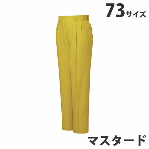 樂天商城 - T/Cツータックパンツ（春夏用）73 マスタード 46201 作業服 作業着 ユニホーム つなぎ 自重堂 作業 服【代引不可】【送料無料（一部地域除く）】