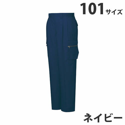 樂天商城 - T/Cツータックカーゴパンツ（春夏用）101 ネイビー 46202 作業服 作業着 ユニホーム つなぎ 自重堂 作業 服【代引不可】【送料無料（一部地域除く）】