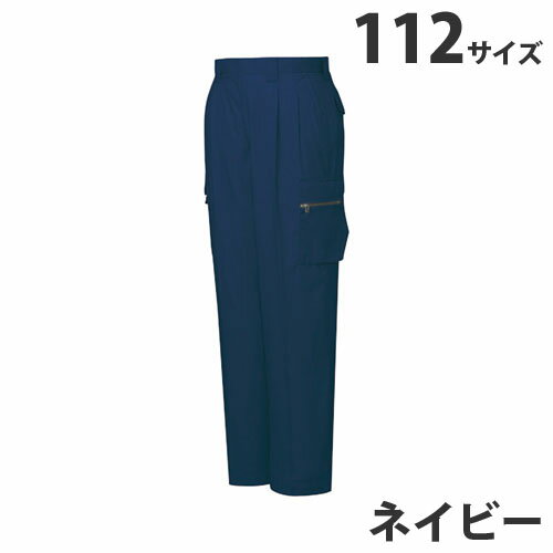 樂天商城 - T/Cツータックカーゴパンツ（春夏用）112 ネイビー 46202 作業服 作業着 ユニホーム つなぎ 自重堂 作業 服【代引不可】【送料無料（一部地域除く）】