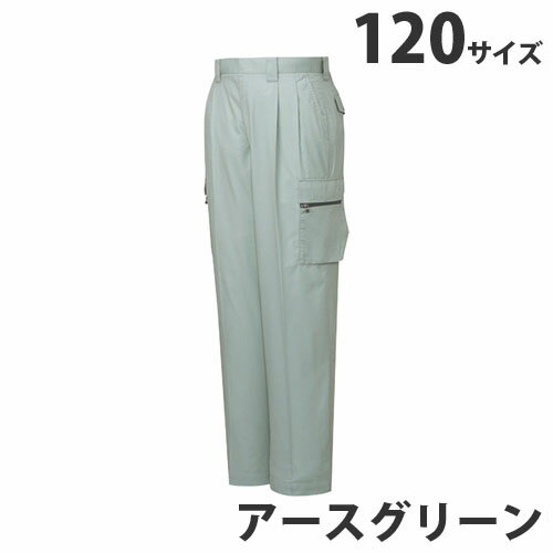 樂天商城 - T/Cツータックカーゴパンツ（春夏用）120 アースグリーン 46202 作業服 作業着 ユニホーム つなぎ 自重堂 作業 服【代引不可】【送料無料（一部地域除く）】